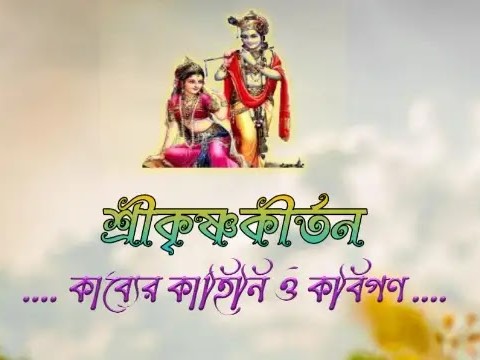 বাংলা সাহিত্যের ইতিহাস