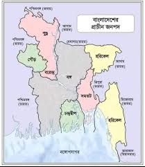 বাংলা নামের উদ্ভব ও বিবর্তন